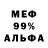 Альфа ПВП Соль Theodor Woland