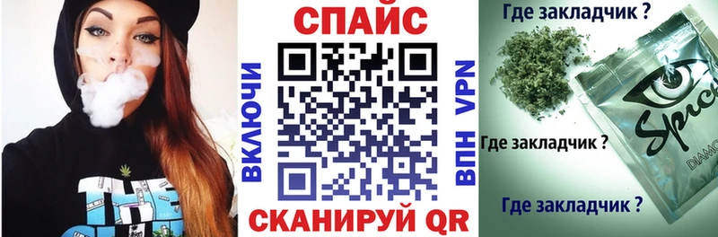 Бутират оксибутират  Грозный 