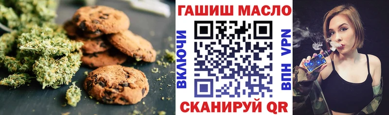 наркота  МЕГА ссылки  Canna-Cookies конопля  Грозный 