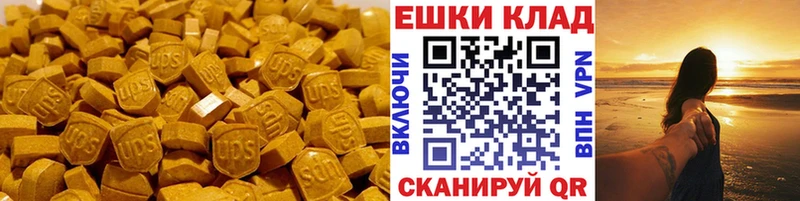 Ecstasy диски  мориарти как зайти  Грозный  сколько стоит 