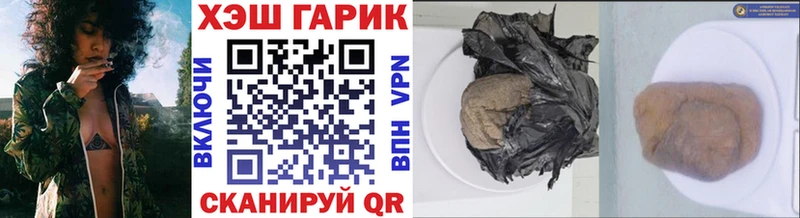 Гашиш AMNESIA HAZE  площадка Telegram  Грозный  наркошоп 
