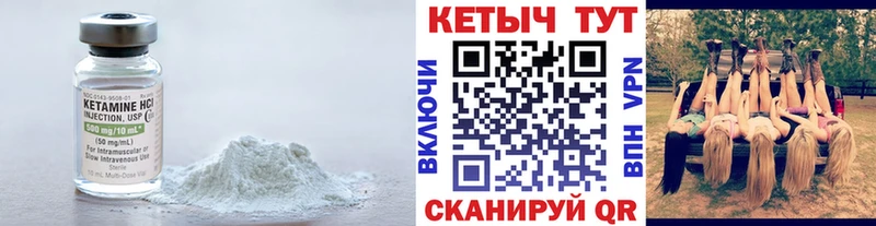 наркошоп Грозный даркнет какой сайт Кетамин VHQ