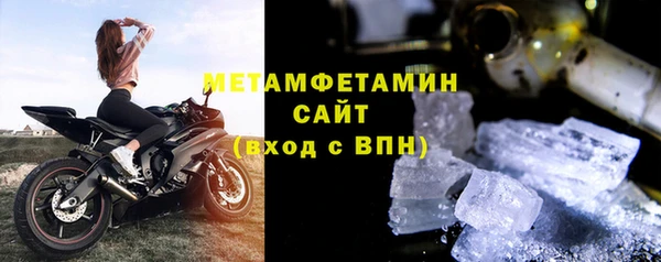 марки nbome Абинск