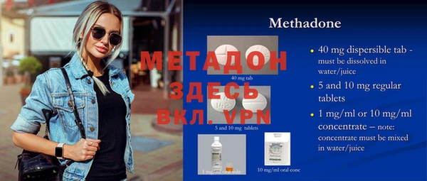 гашик Абаза