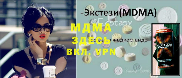 прущая мука Абдулино