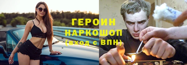 гашик Абаза
