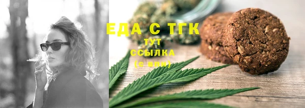 марки nbome Абинск