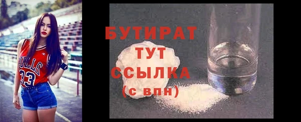 гашик Абаза