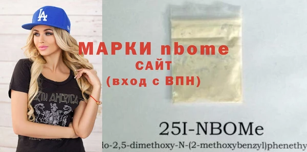 прущая мука Абдулино
