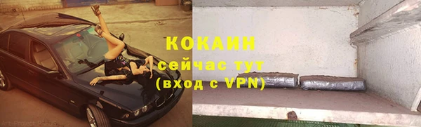 прущая мука Абдулино