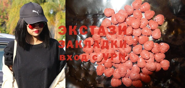 гашик Абаза