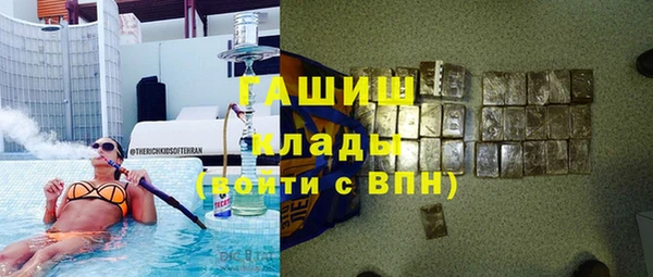 гашик Абаза