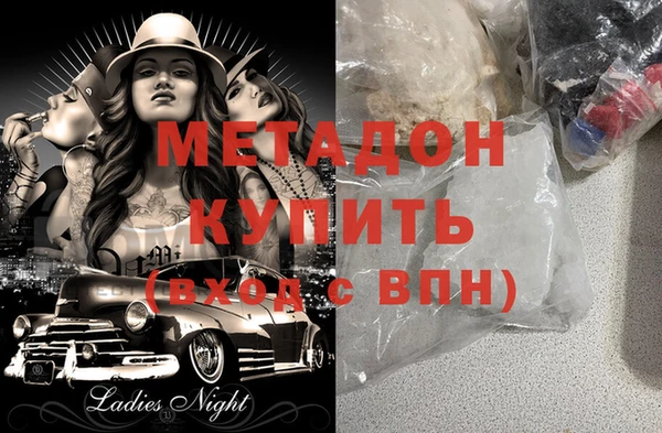 прущая мука Абдулино