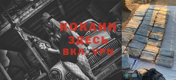 марки nbome Абинск