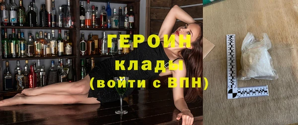марки nbome Абинск