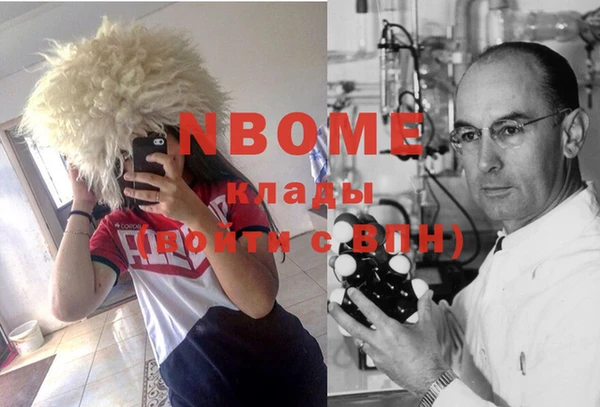 гашик Абаза