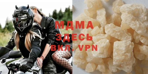 гашик Абаза