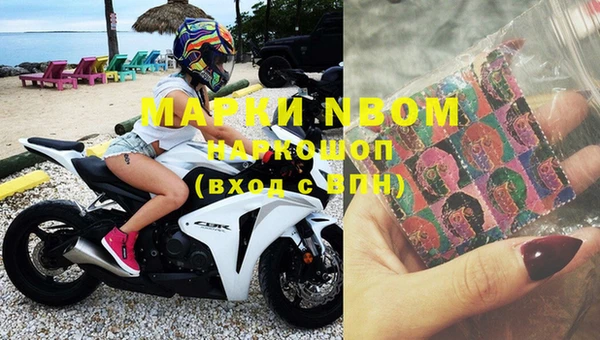 марки nbome Абинск