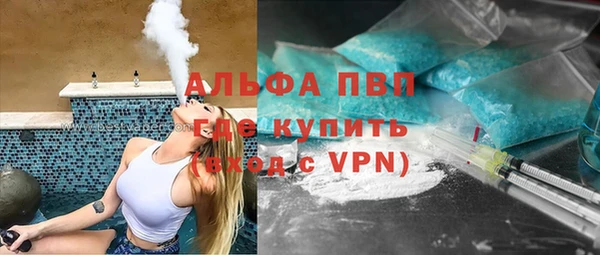 марки nbome Абинск