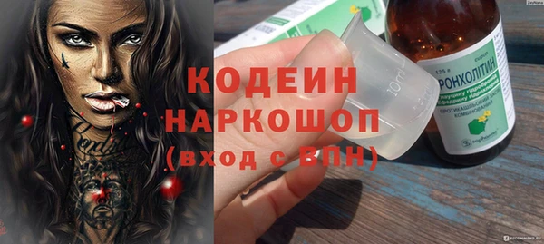 марки nbome Абинск