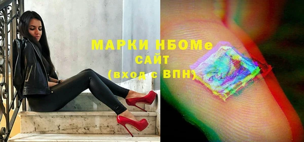 марки nbome Абинск