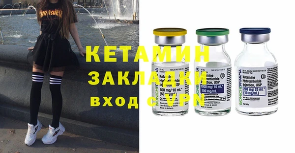 марки nbome Абинск