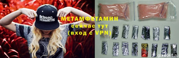 марки nbome Абинск