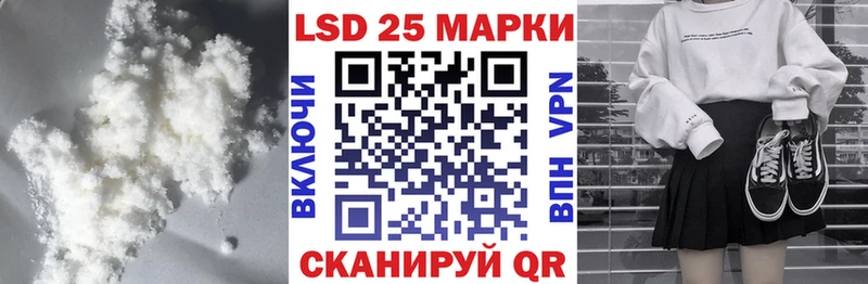 LSD-25 экстази кислота закладки OMG как зайти Грозный
