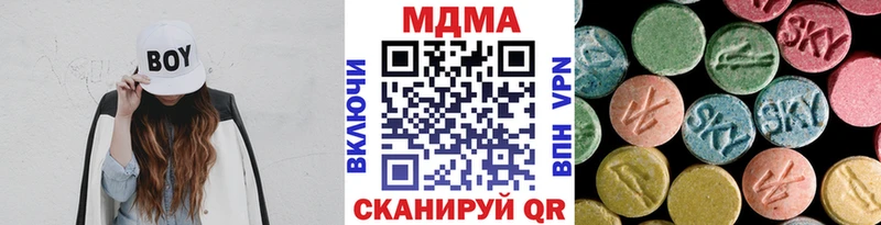 МДМА кристаллы  Грозный 
