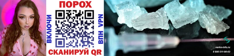 купить наркотики цена Грозный МЕТАМФЕТАМИН Methamphetamine