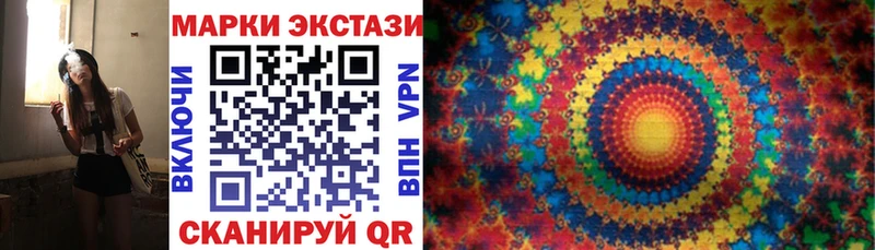где купить наркоту Грозный Марки 25I-NBOMe 1500мкг