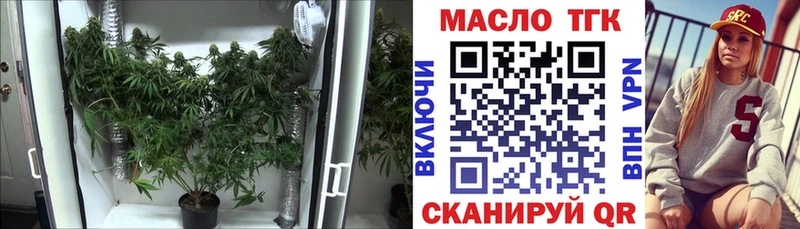ТГК вейп  где купить наркоту  площадка телеграм  Грозный 
