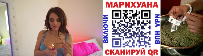 Каннабис Ganja  Грозный 